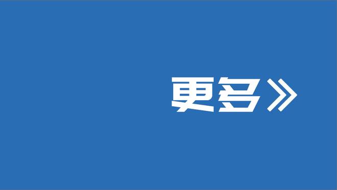 扬科维奇：我们会以最大的野心参加亚洲杯 深圳有两个塞尔维亚大