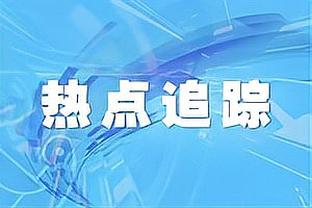 Thám trưởng Triệu: Tối nay lẵng nam Thượng Hải vs lẵng nam Quảng Đông Vương Triết Lâm và Lưu Tranh sẽ cùng tái xuất